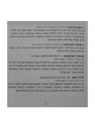 קלפים פתוחים