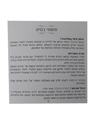 קלפים פתוחים