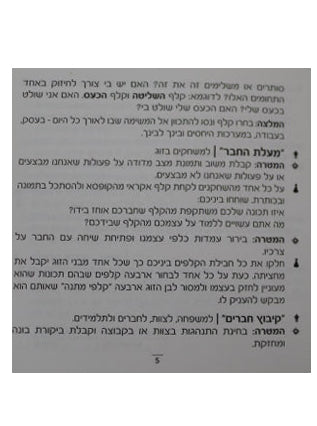 קלפים פתוחים