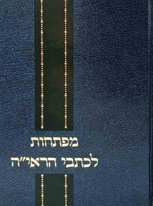 מפתחות לכתבי הראי"ה