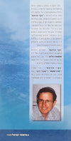 נקיי הדעת | סוסיא