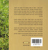 אגדה וטבע | סוסיא