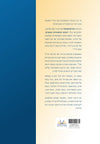 בנות | מרים סמואל