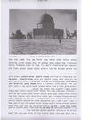 ובא לציון גואל | דותן גורן