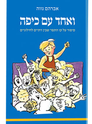 נוער