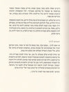 חיי משפחה | ד"ר חנה קטן