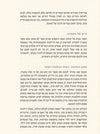 חיי משפחה | ד"ר חנה קטן