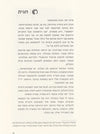 חיי משפחה | ד"ר חנה קטן