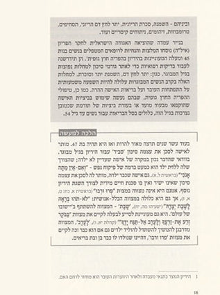 חיי משפחה | ד"ר חנה קטן