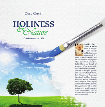 קדושה וטבע באנגלית | הרב אורי שרקי