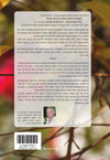 מעט מן האור חגי תשרי | הרב חנן פורת